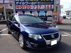 エクステリア