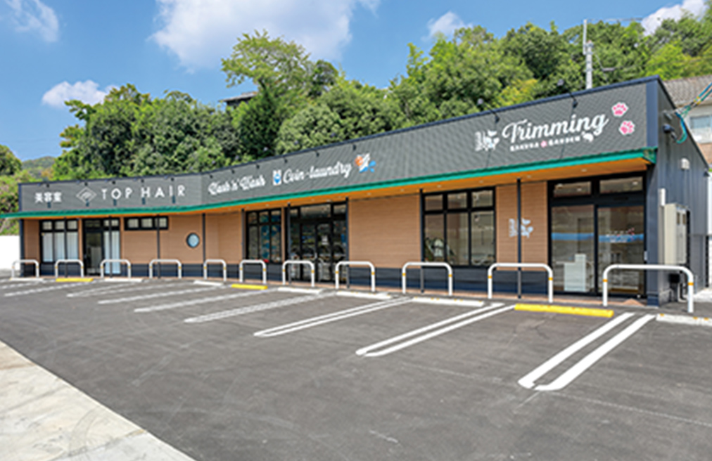 Wash‘n’Wash池の内店