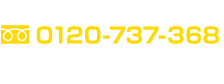 オイルワールド岡山東店