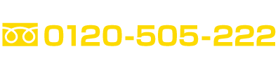 お電話でのご予約お問い合わせ（通話無料）0120-737-368受付時間 9:00〜19:00（土日祝OK）